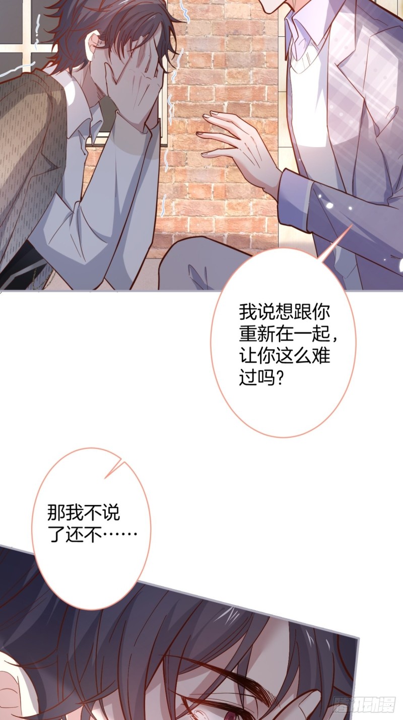 沈霖逍的春天开始了~24