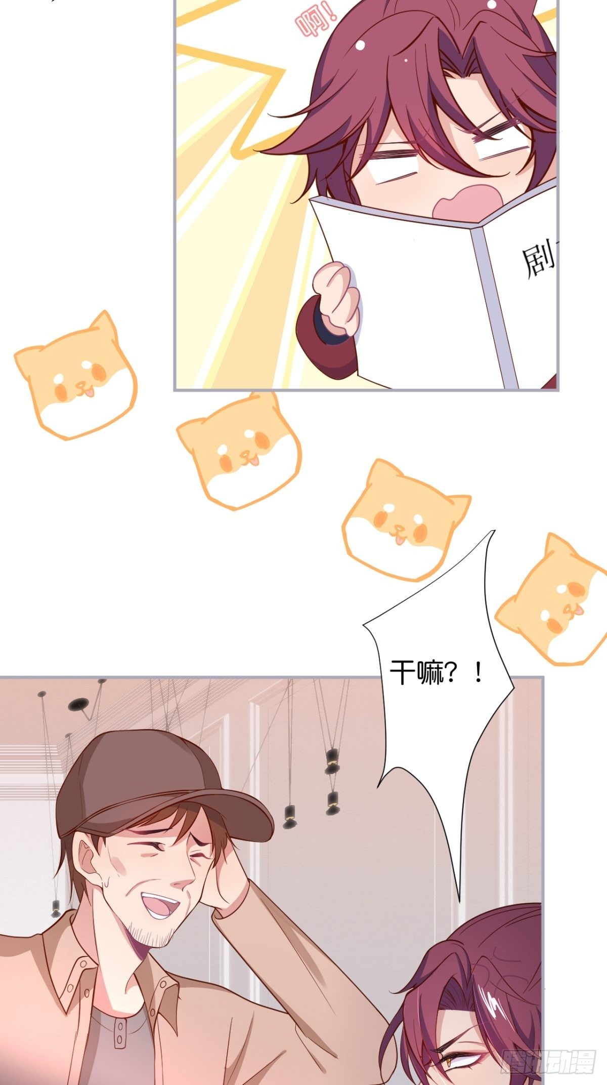 再给我们一次机会。38