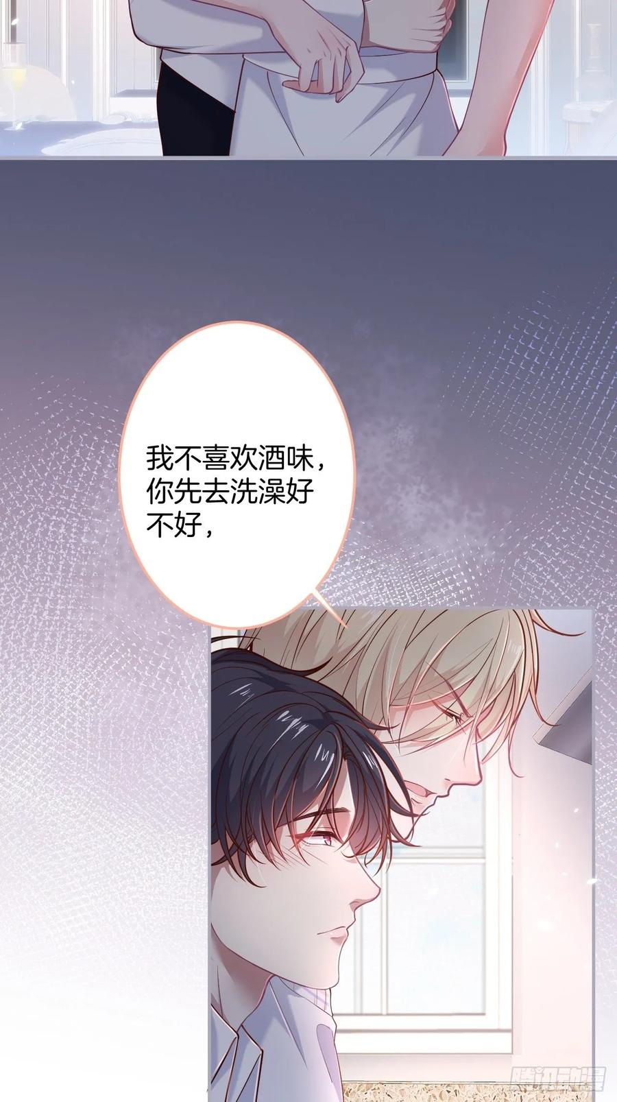 父母的爱情故事29