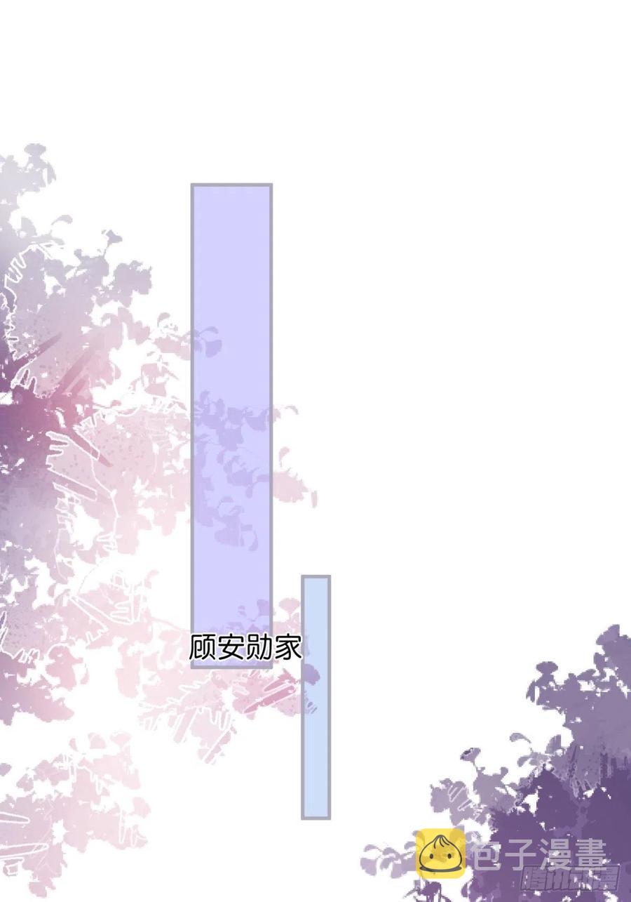 美人知道了。35