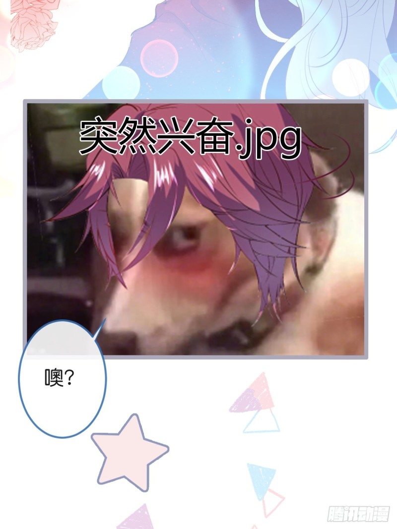 解锁新场地~43
