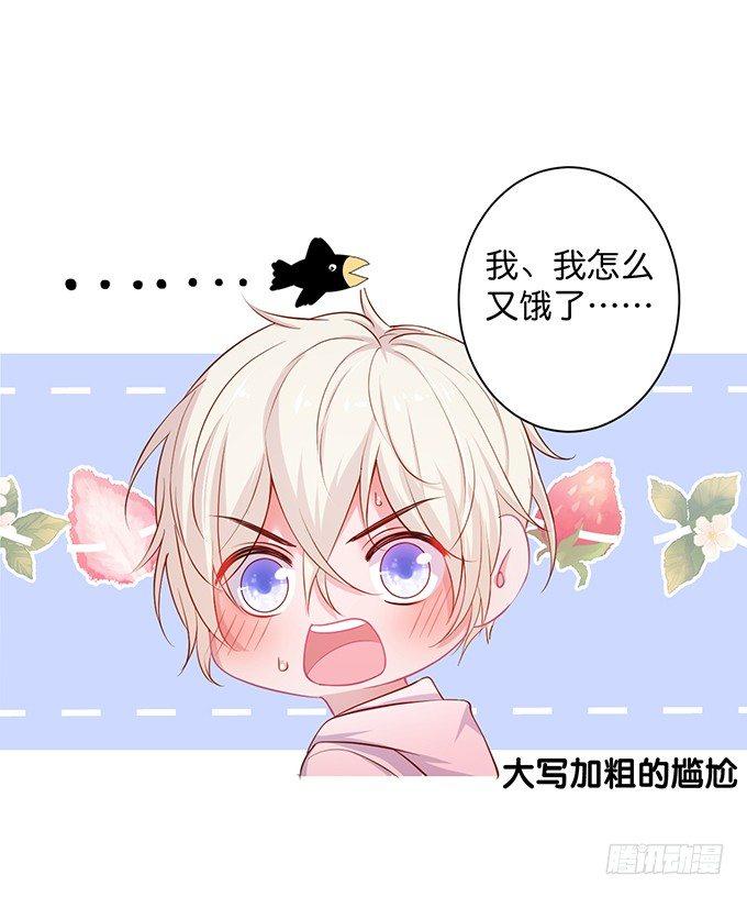 霸总亲自为小娇妻下厨~34