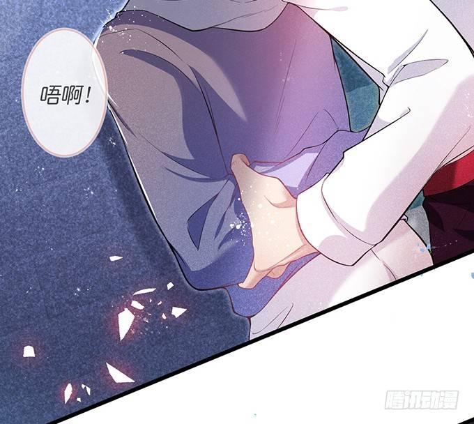 你确定不要我留下来？~87