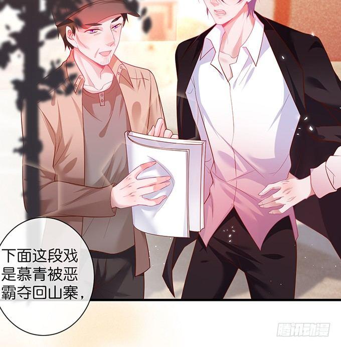 欢喜冤家“吻”终身~64