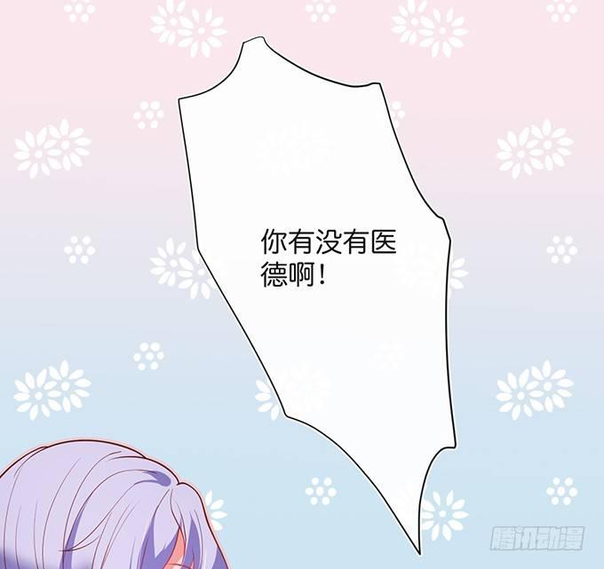 我喂你吃好不好~10
