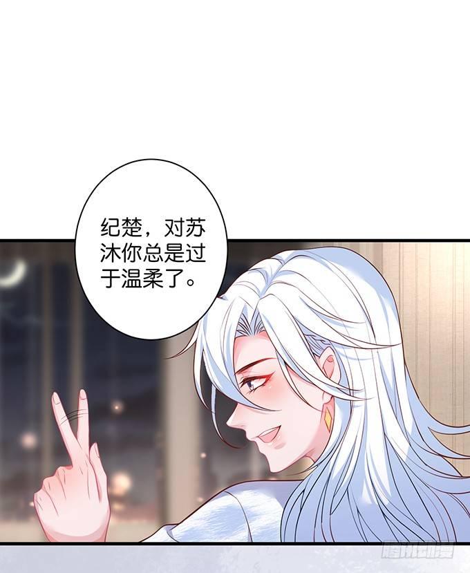 霸道情怀下的那一抹温柔~6