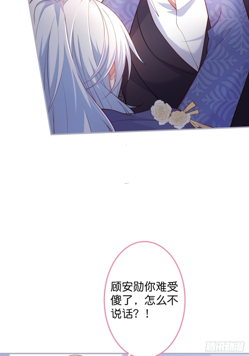 美人我好痛啊~16