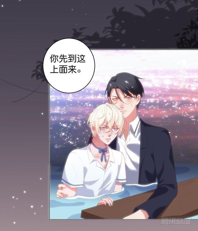 别怕，我在……25