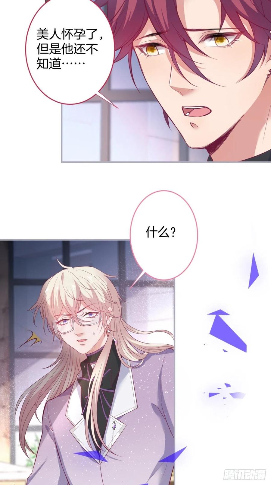 美人知道了。25