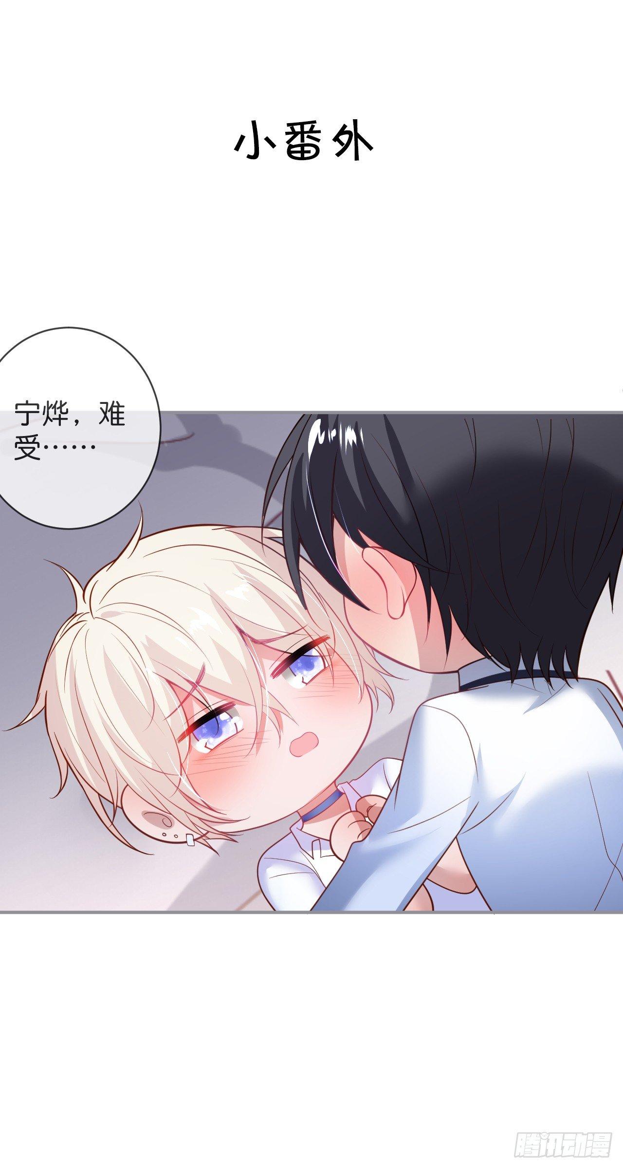 他的温柔39
