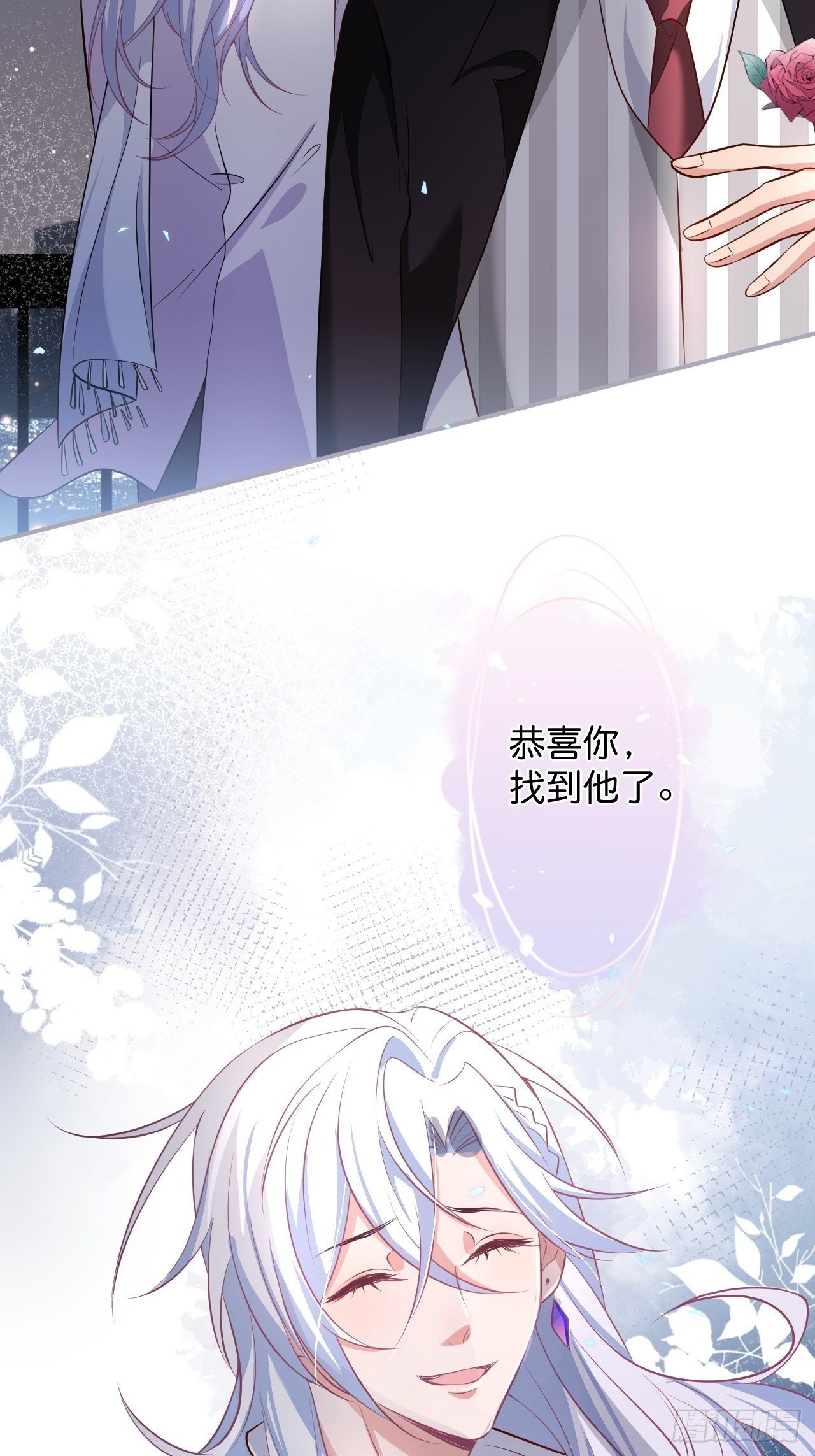 给顾安勋的惊喜35