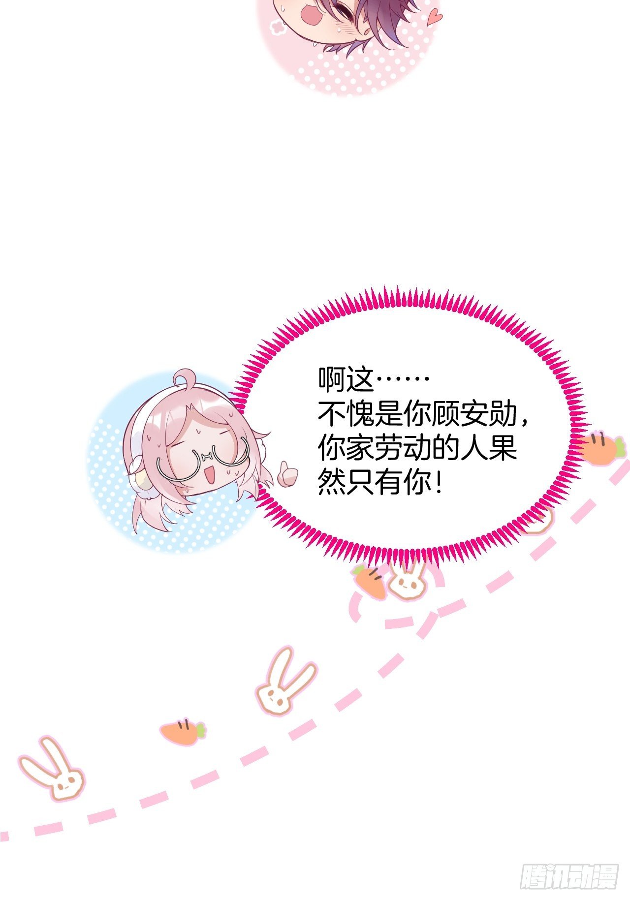 五一小剧场：有花可！6