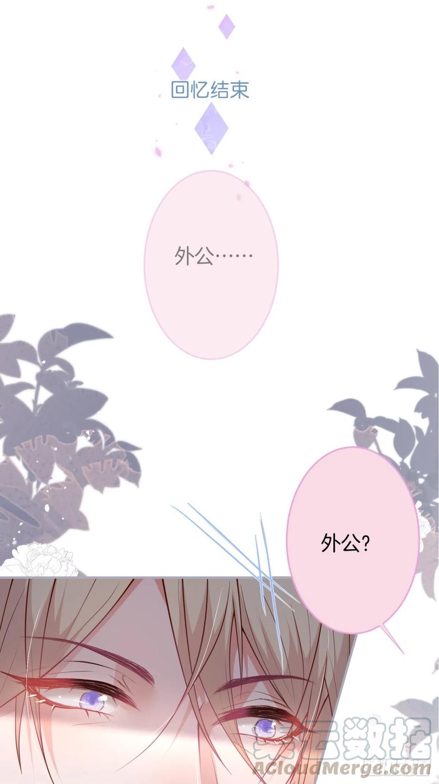 我们约会吧！30