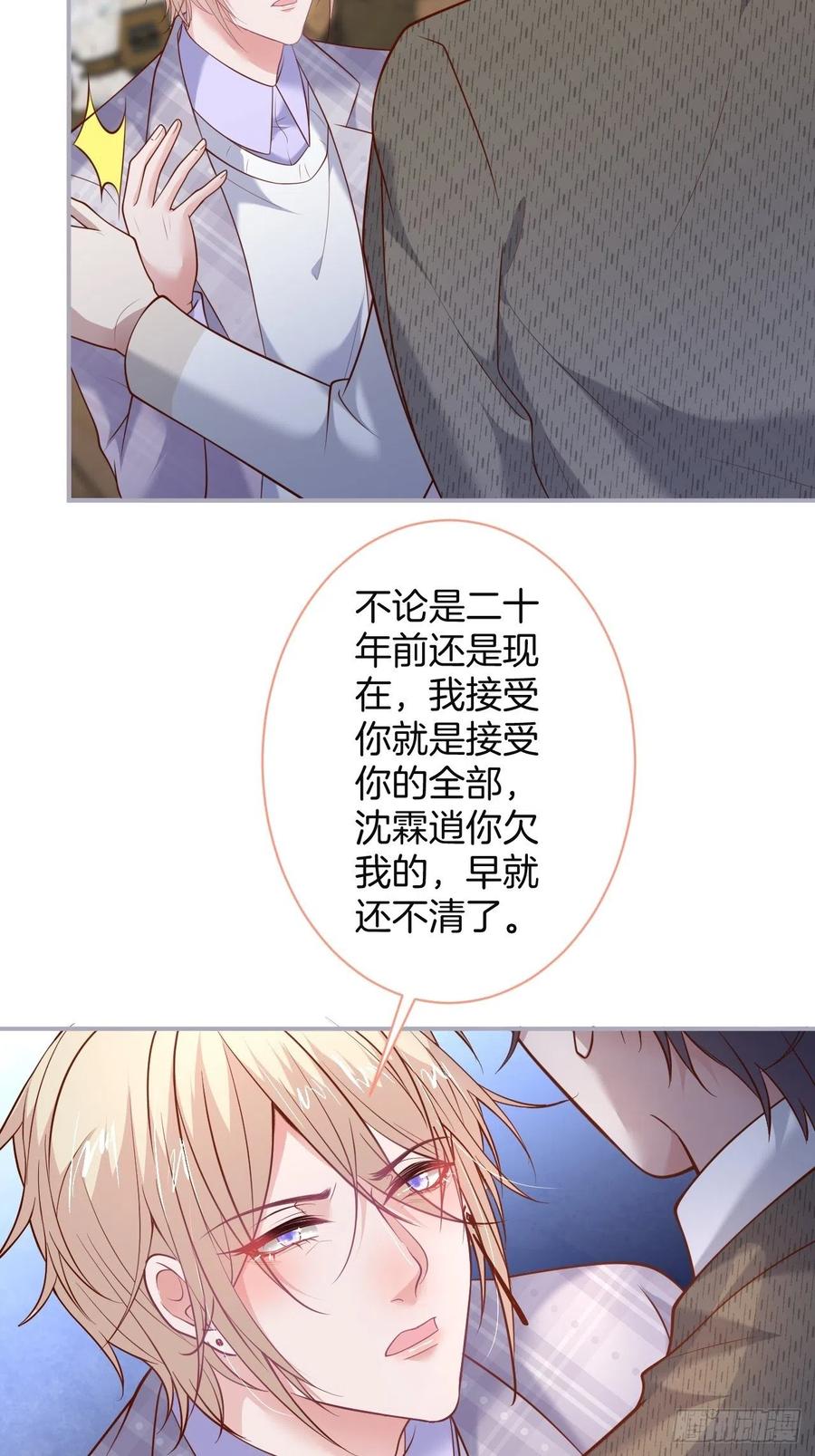 夕阳红百年好合。31