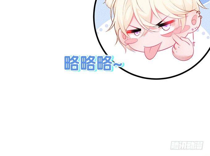 上门讨债的小娇妻。52