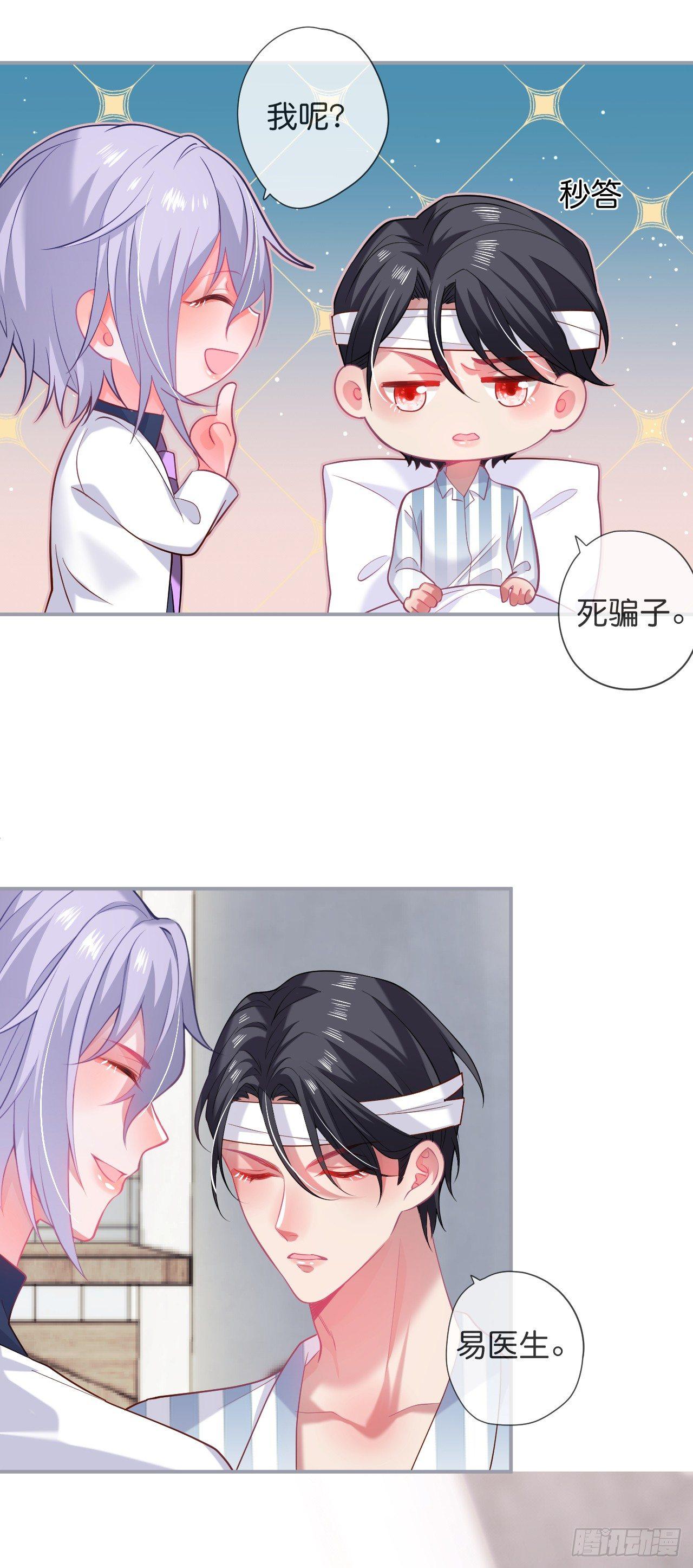 宁烨开启影帝模式！20