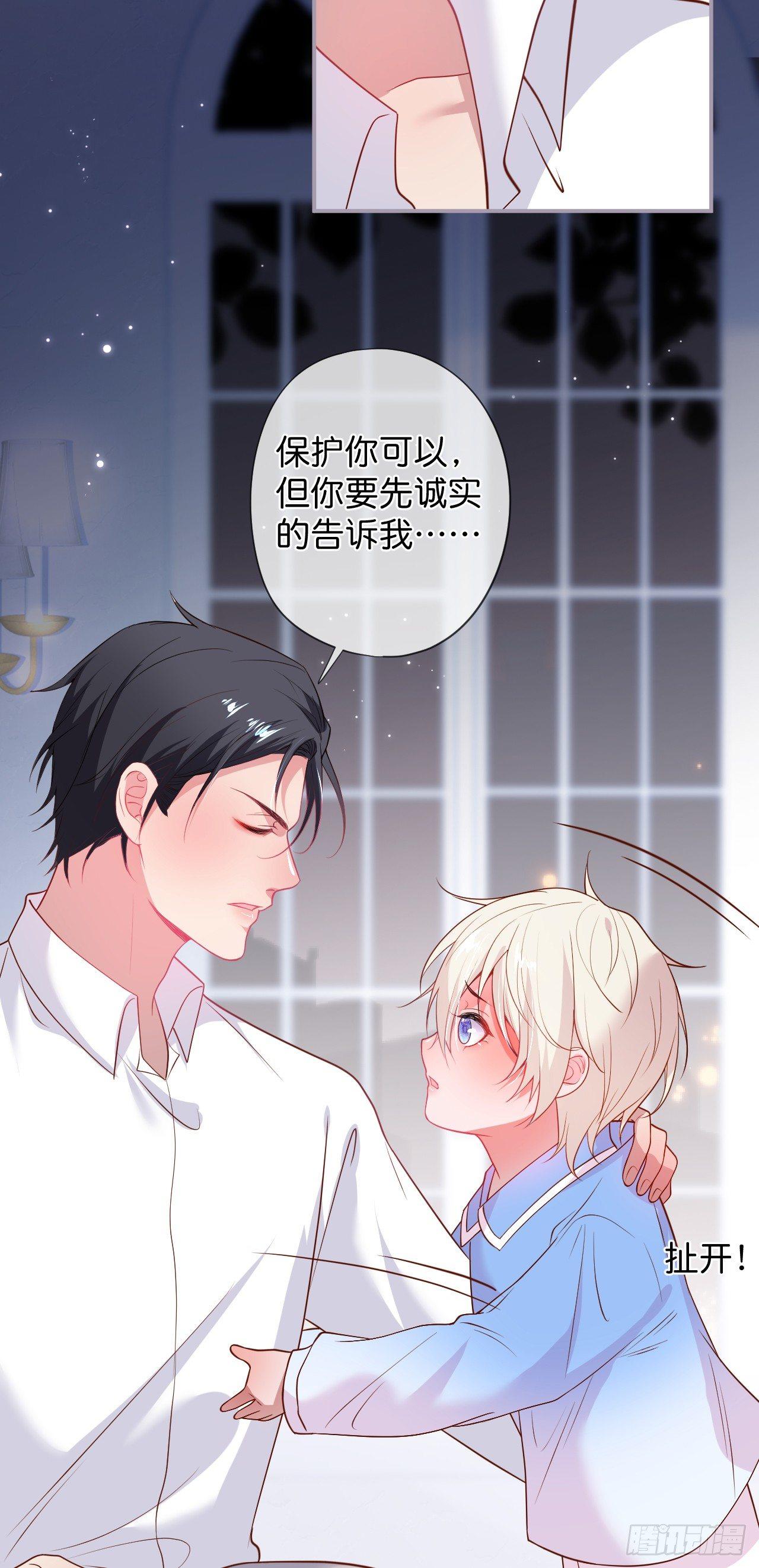 吸血鬼三14