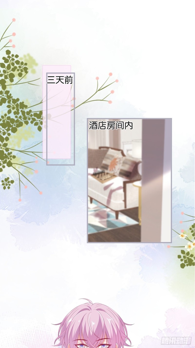 桃花朵朵开~2
