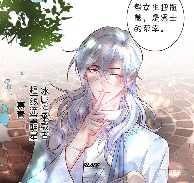 欢喜冤家“吻”终身~5