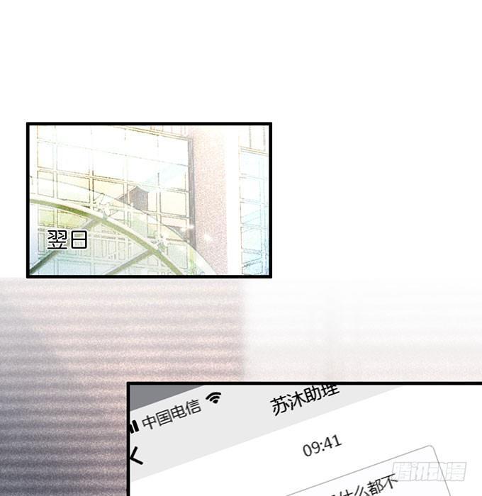 这样温柔的宁烨，令人心动~57