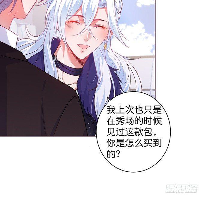 我喜欢你，你超甜~58