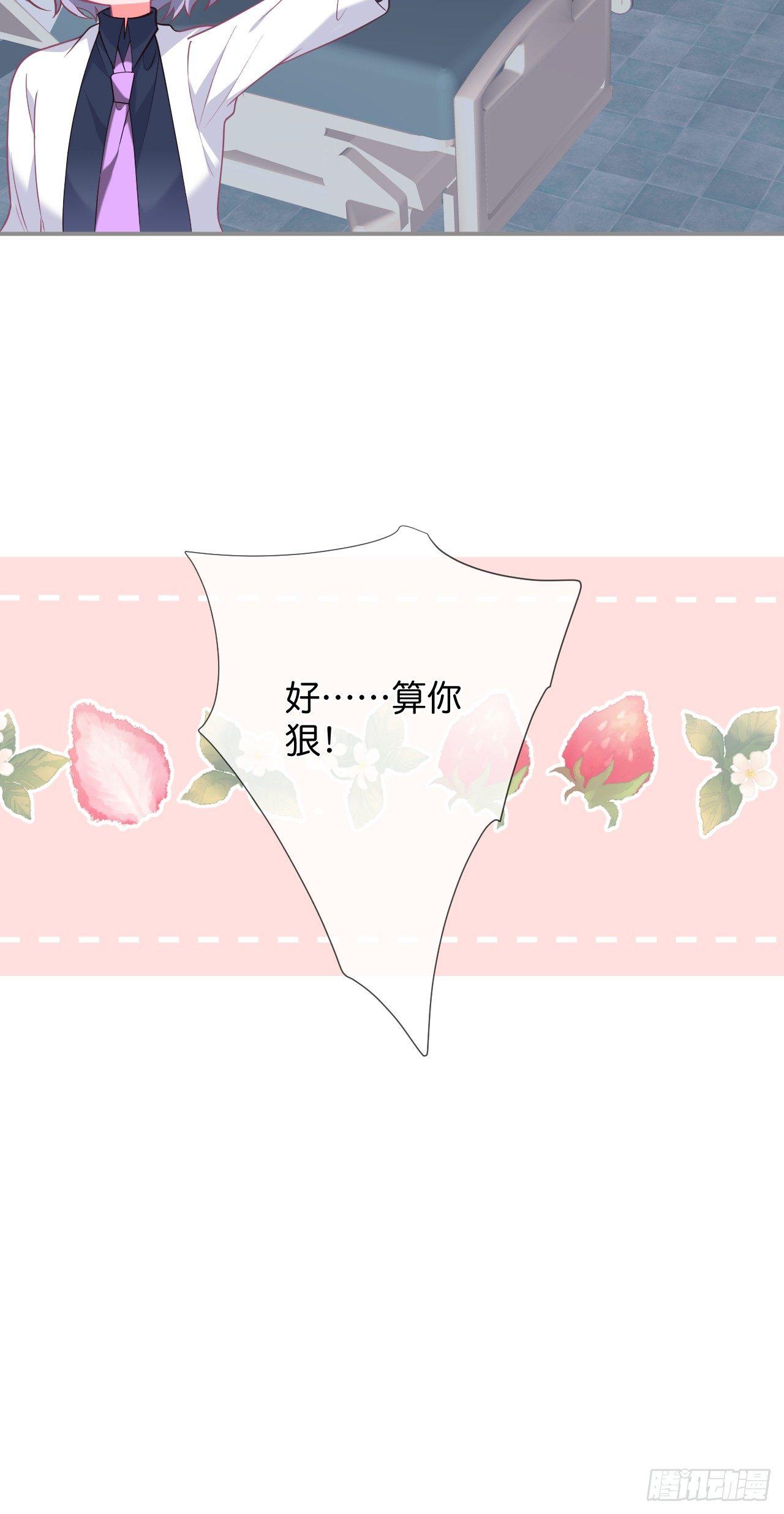 配合你的演出我视而不见40