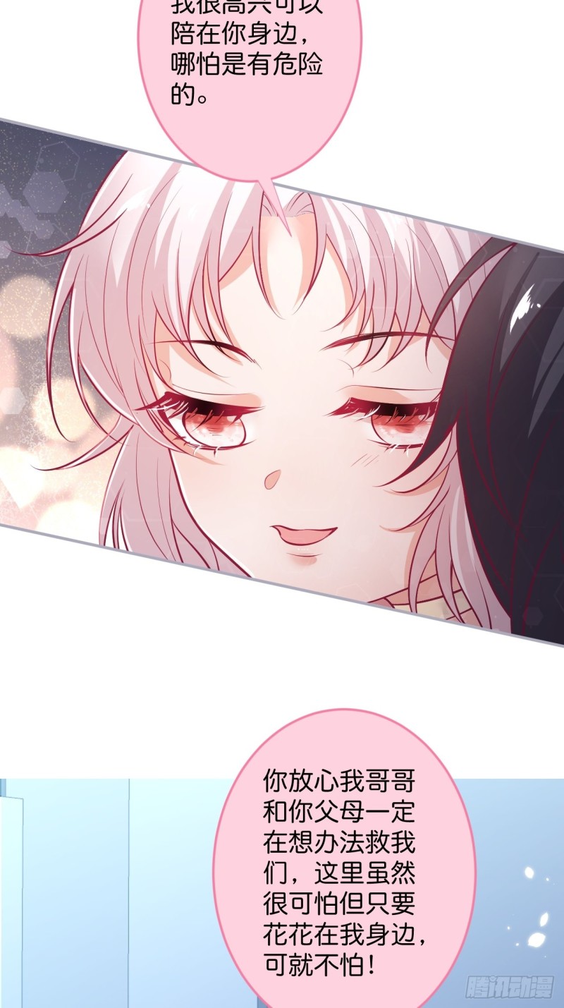 医院标记！惊喜绝伦~31