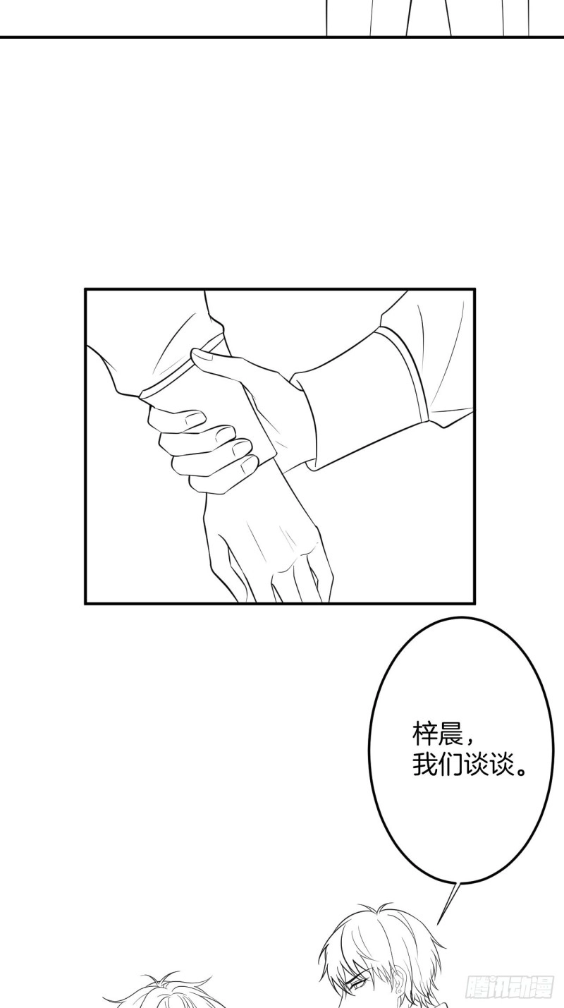 顾安勋真情告白！57