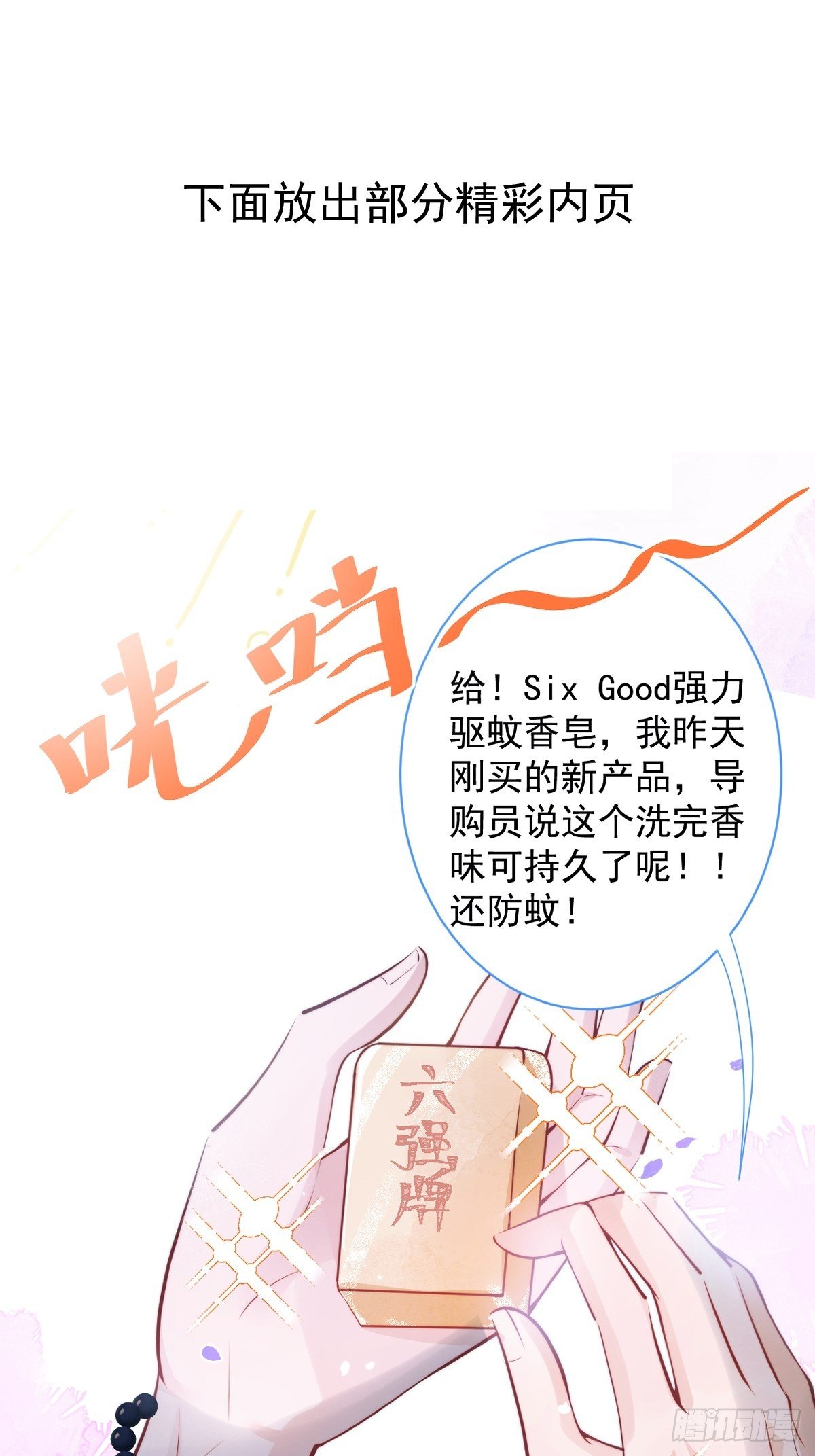 万圣节复活啦——番外31