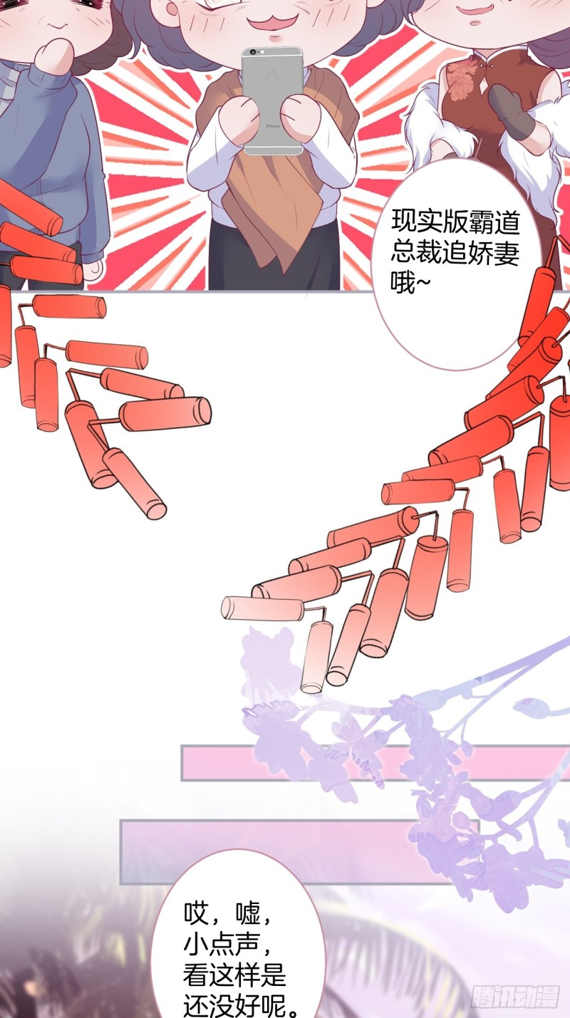 大妈我们不熟~5