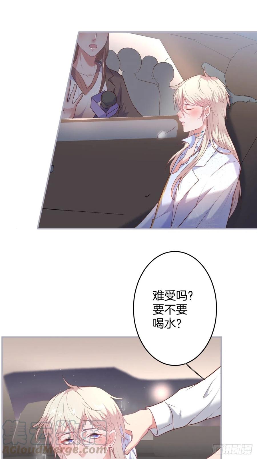 我们约会吧！39