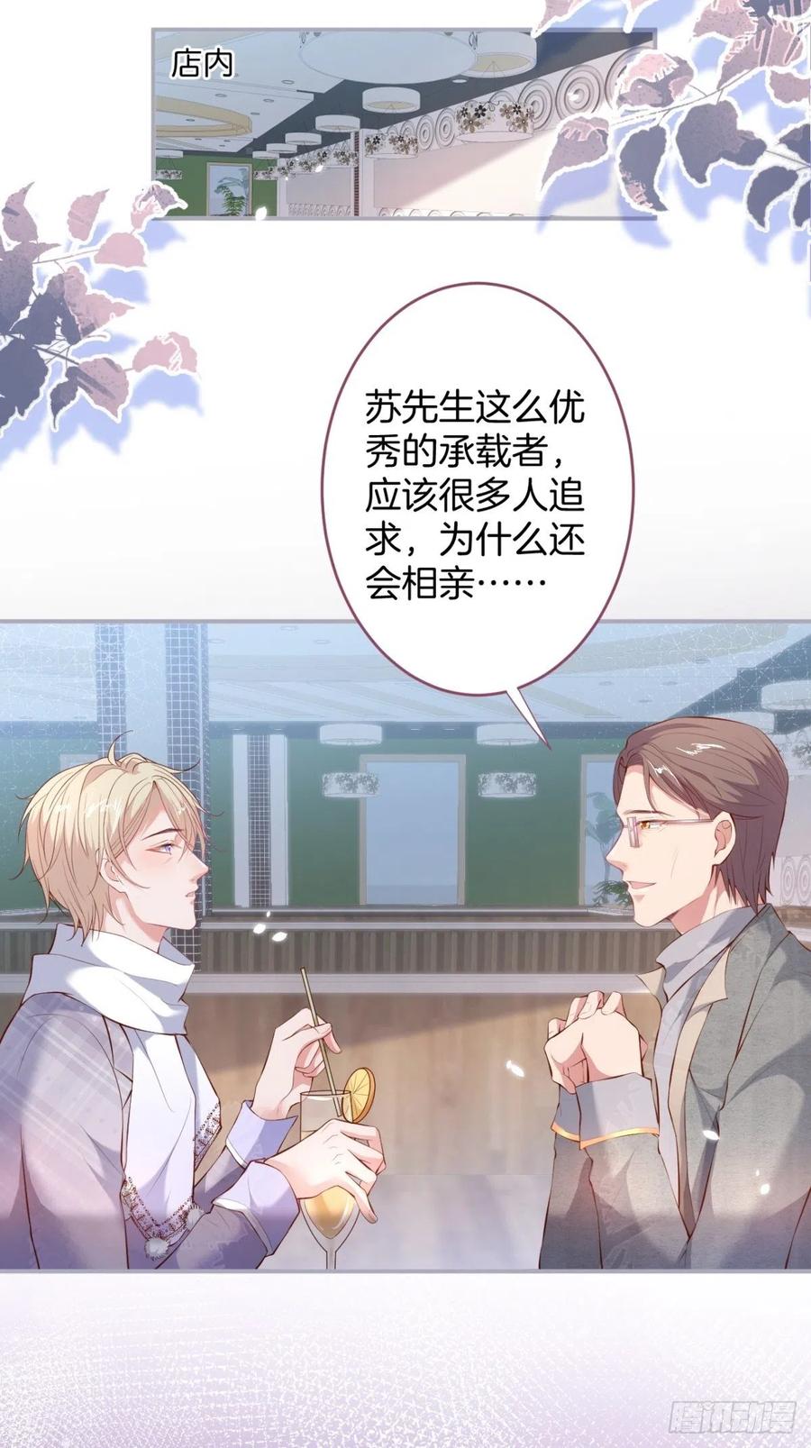 孤寡老人沈霖逍13