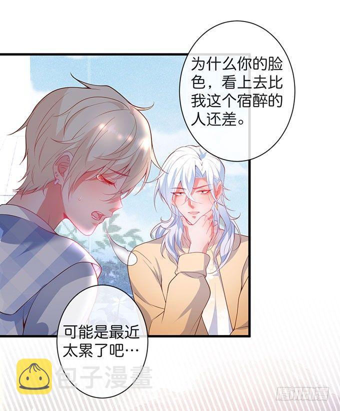 美人的诱惑~21