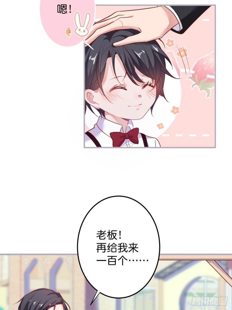 顾安勋你也有今天！29