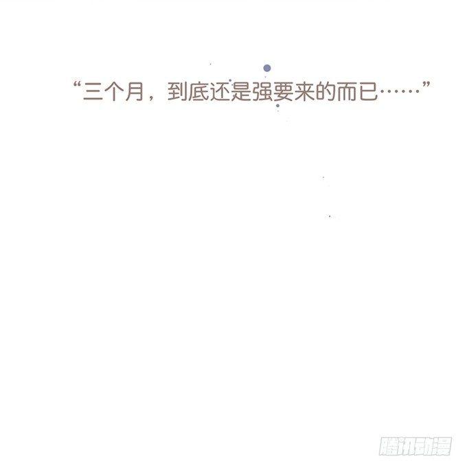 宁烨，又渣了……65