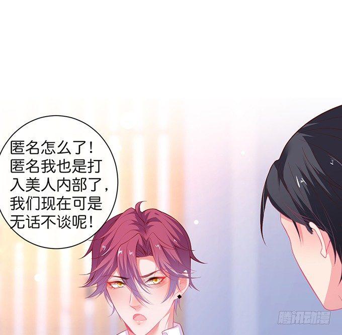 两A之间的batter！32