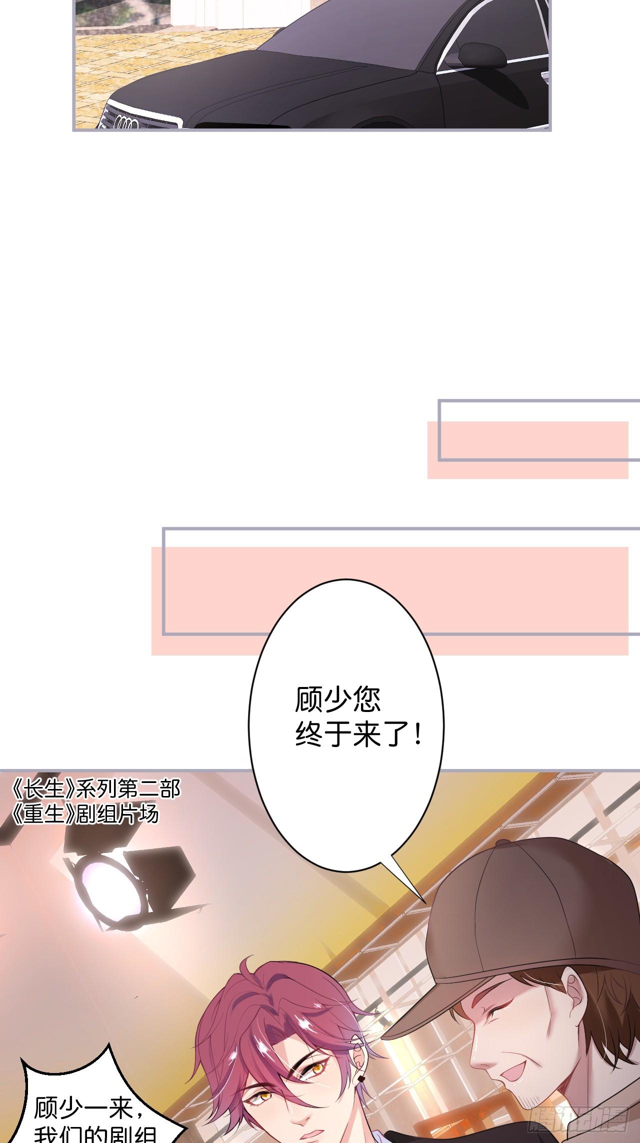 想起我了吗？37