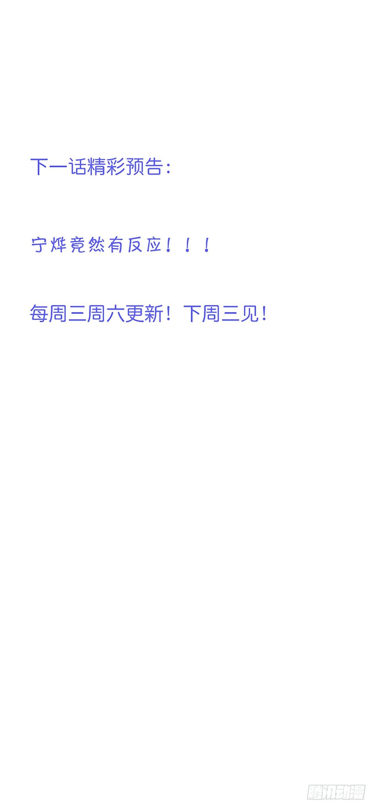 你还想逃到哪去！38