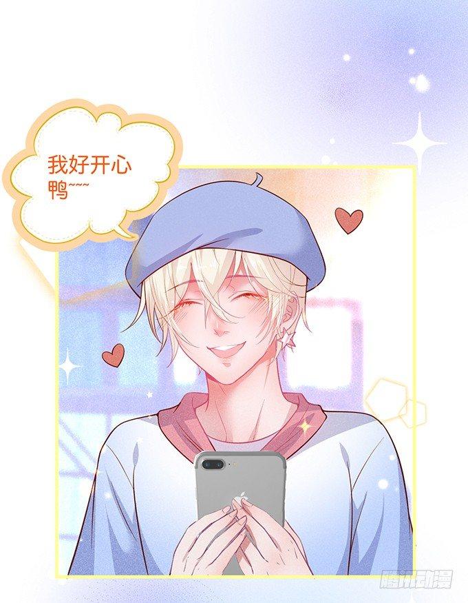 吃醋了~咦！真酸~12