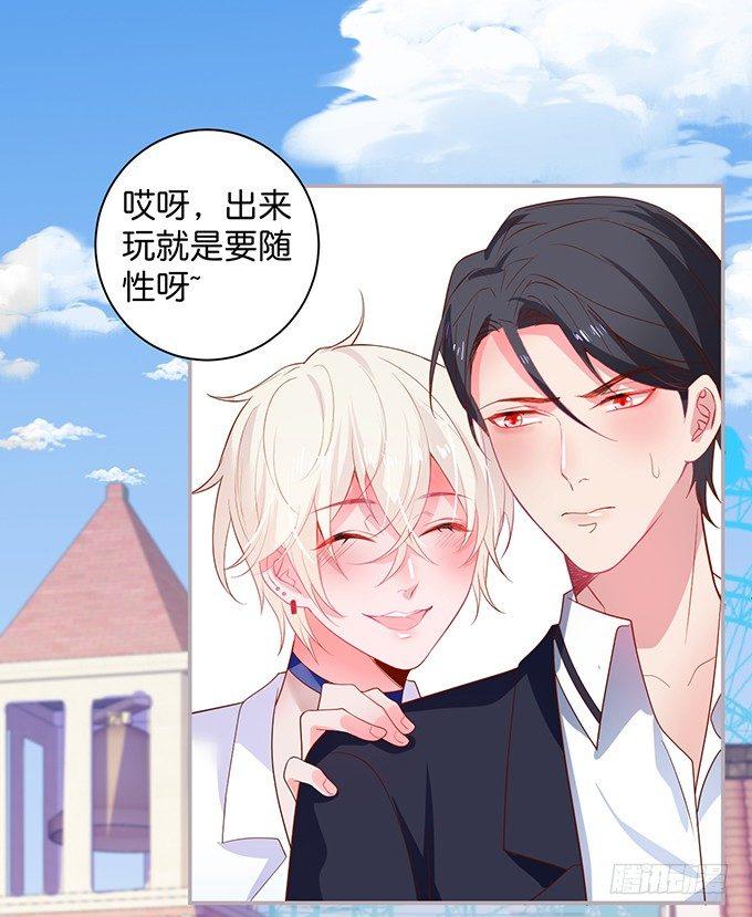 宁烨，又渣了……17