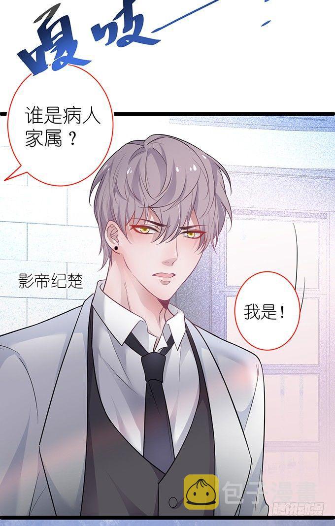 你是我的致命氧气。87