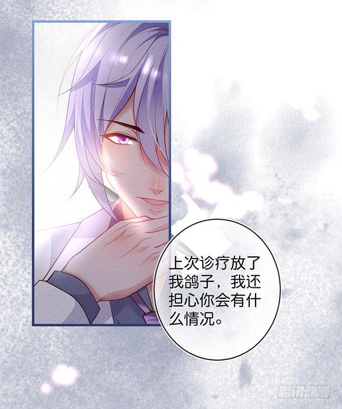 宁烨的秘密53