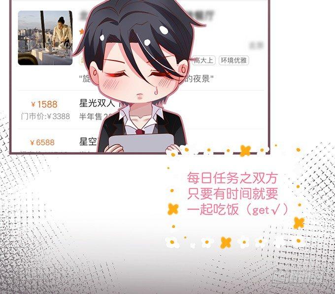 顾安勋，对不起……49