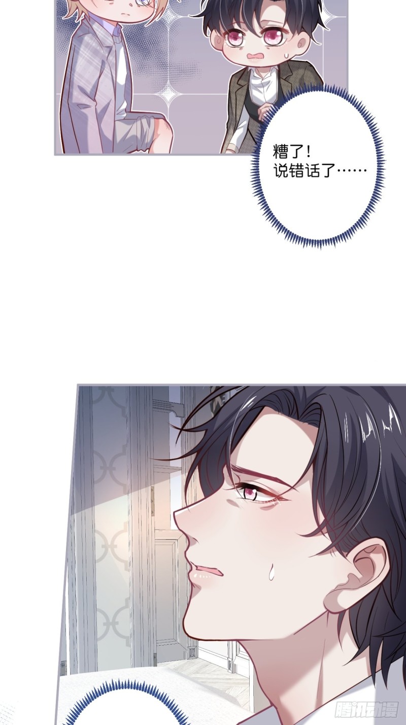 沈霖逍lv5了12