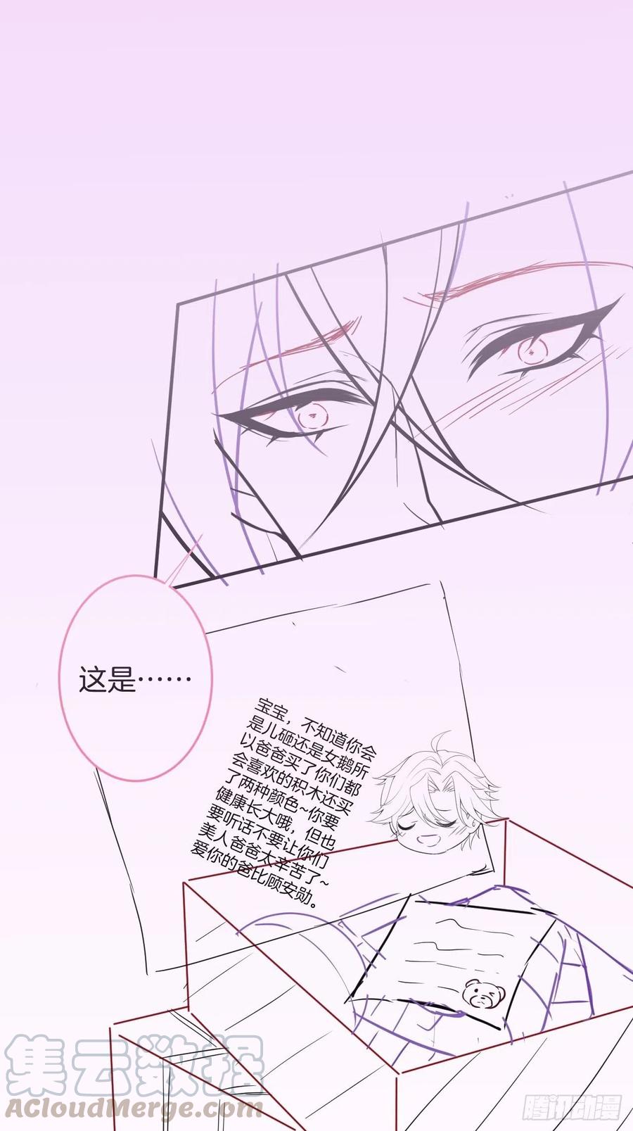 美人知道了。56