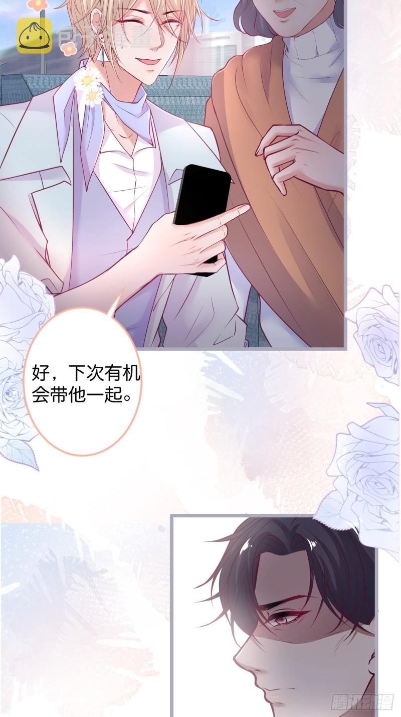 夕阳红无限好！超甜！30