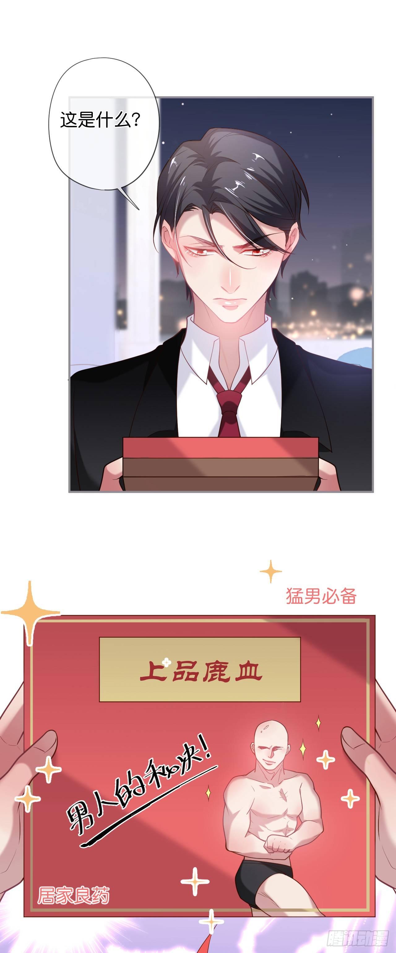 吸血鬼四28