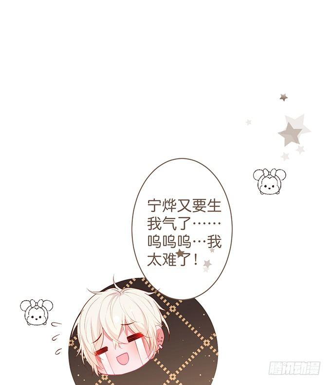 宁烨做人甜蜜互喂~22