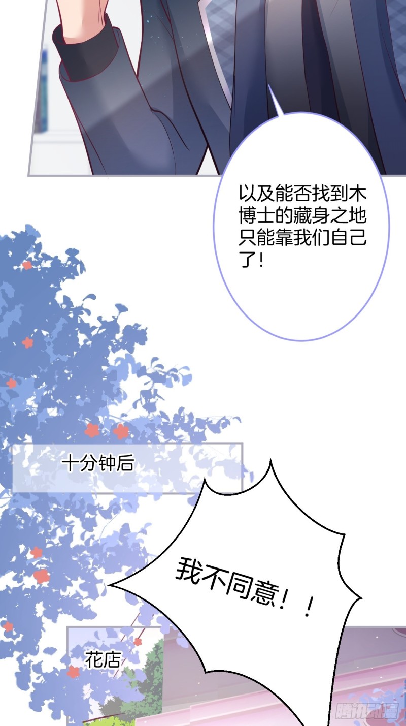 沐沐又装B了8