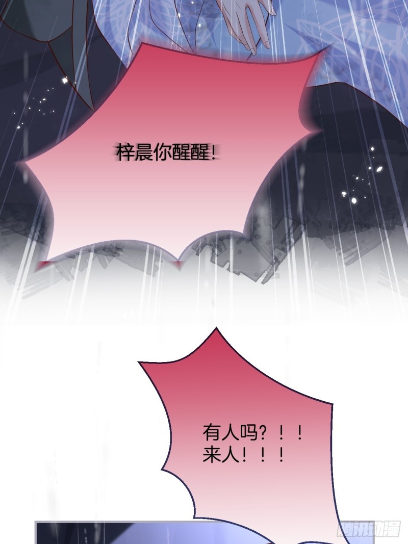 我没有别人，我只有你！31
